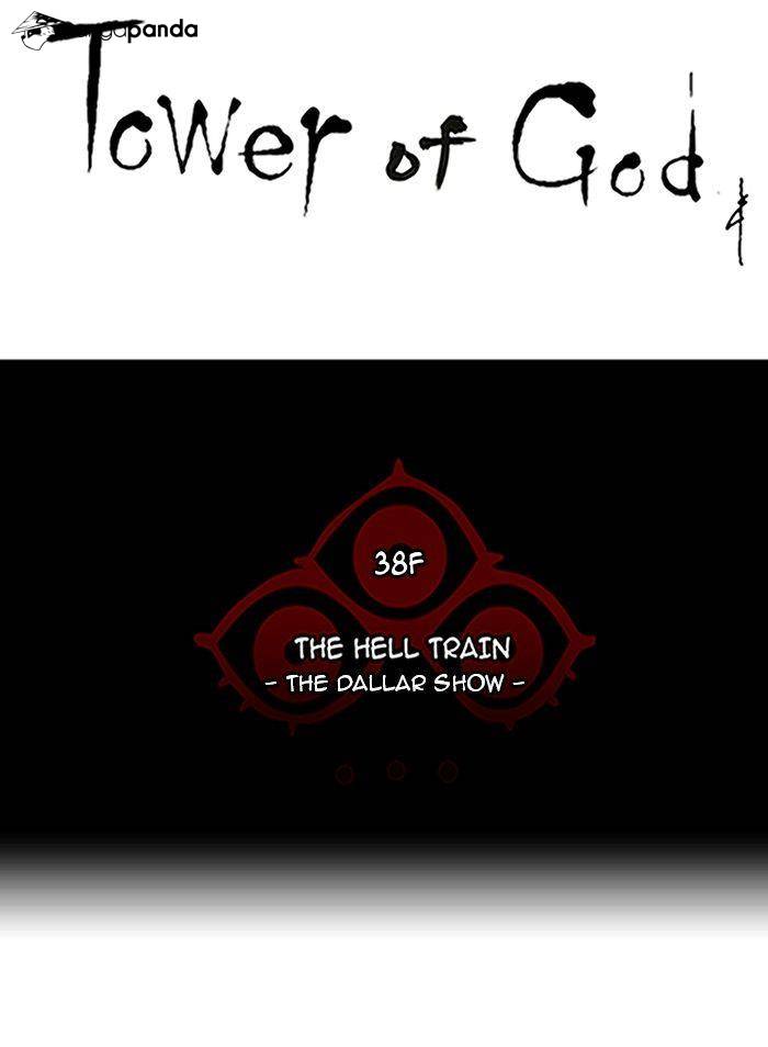 Tower of God Chapter 252 image 08